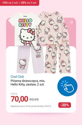 Smyk - gazetka promocyjna Ubrania i buty -15% przy 2 szt. | -25% przy 3 szt. od poniedziałku 03.11 do środy 05.11 - strona 9