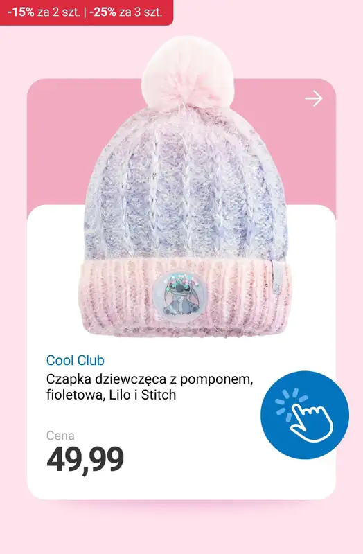 Smyk - gazetka promocyjna Ubrania i buty -15% przy 2 szt. | -25% przy 3 szt. od poniedziałku 03.11 do środy 05.11 - strona 11