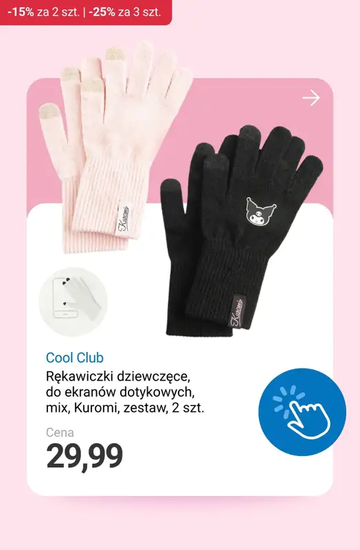 Smyk - gazetka promocyjna Ubrania i buty -15% przy 2 szt. | -25% przy 3 szt. od poniedziałku 03.11 do środy 05.11 - strona 6