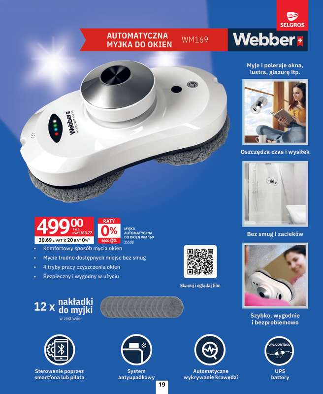 Selgros - gazetka promocyjna Katalog Sprzątanie od czwartku 06.11 do środy 19.11 - strona 19