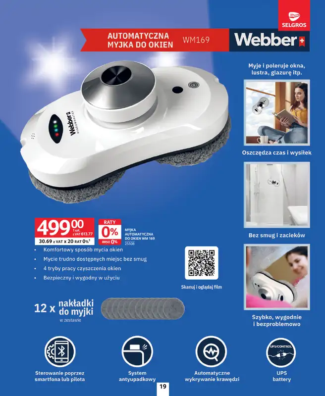 Selgros - gazetka promocyjna Katalog Sprzątanie od czwartku 06.11 do środy 19.11 - strona 19
