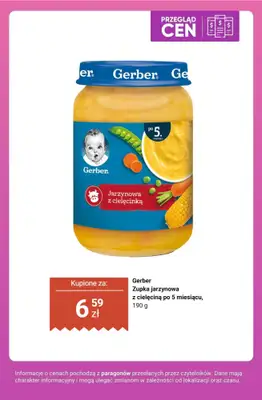 Biedronka - gazetka promocyjna Strefa Dziecka - przegląd cen od czwartku 06.11 do soboty 08.11 - strona 12