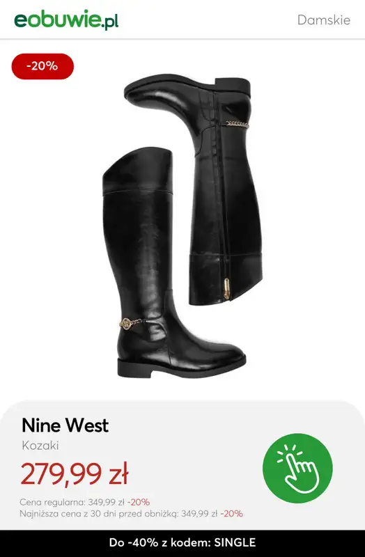 eobuwie.pl - gazetka promocyjna Do -40% SINGLES' DAY od czwartku 06.11 do wtorku 11.11 - strona 11