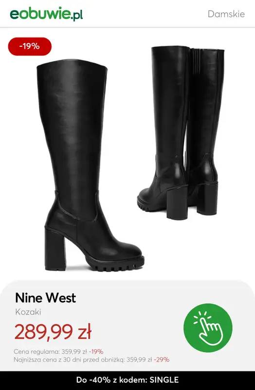 eobuwie.pl - gazetka promocyjna Do -40% SINGLES' DAY   - strona 2
