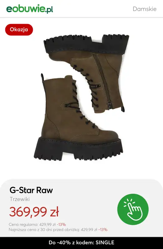 eobuwie.pl - gazetka promocyjna Do -40% SINGLES' DAY od czwartku 06.11 do wtorku 11.11 - strona 17