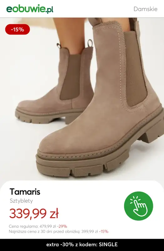 eobuwie.pl - gazetka promocyjna Do -40% SINGLES' DAY od czwartku 06.11 do wtorku 11.11 - strona 6