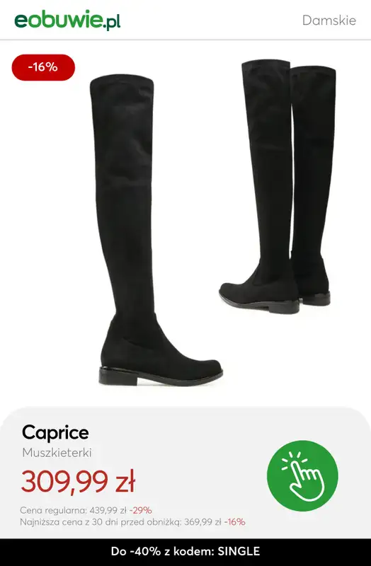eobuwie.pl - gazetka promocyjna Do -40% SINGLES' DAY od czwartku 06.11 do wtorku 11.11 - strona 14