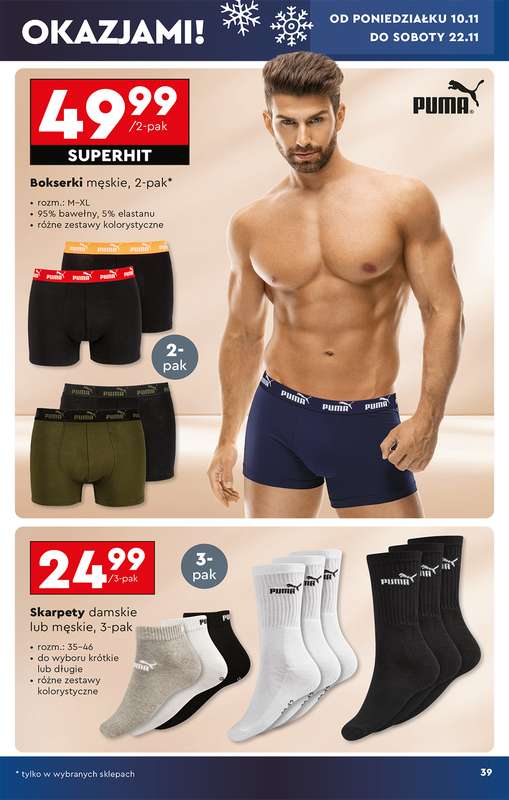 Biedronka - gazetka promocyjna Okazje tygodnia od 10.11 od poniedziałku 10.11 do środy 26.11 - strona 41