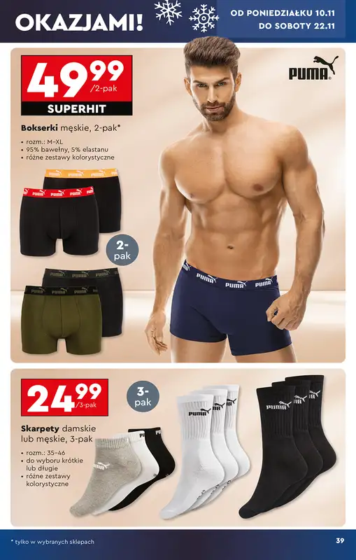 Biedronka - gazetka promocyjna Okazje tygodnia od 10.11 od poniedziałku 10.11 do środy 26.11 - strona 41