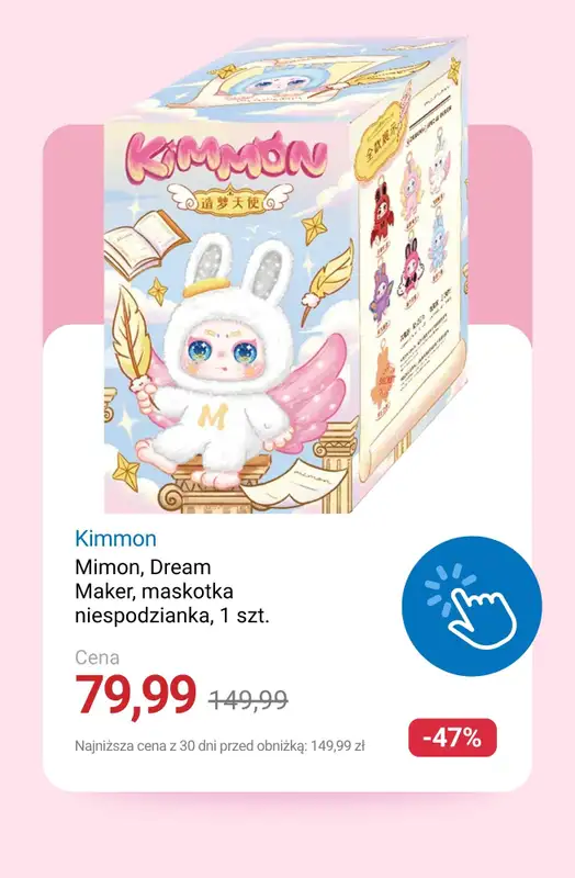 Smyk - gazetka promocyjna BLACK WEEKS: Zabawki do -60% od soboty 08.11  - strona 25