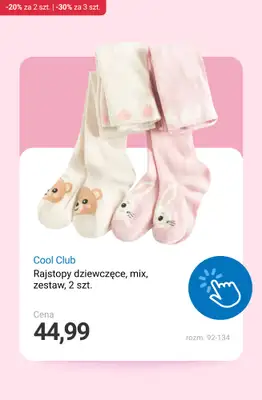 Smyk - gazetka promocyjna Ubrania i buty: -20% przy 2 szt. | -30% przy 3 szt. od soboty 08.11 do środy 12.11 - strona 5