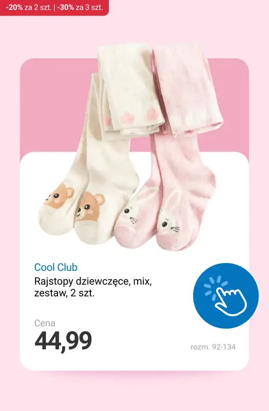 Smyk - gazetka promocyjna Ubrania i buty: -20% przy 2 szt. | -30% przy 3 szt. od soboty 08.11 do środy 12.11 - strona 5