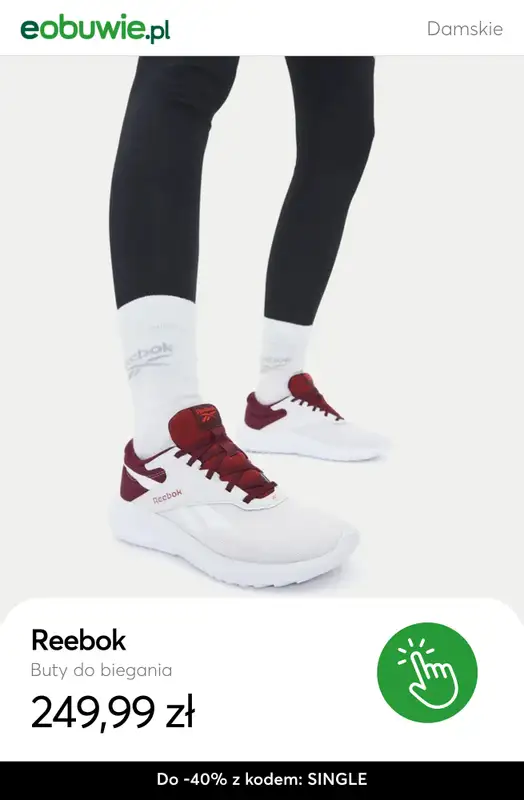 eobuwie.pl - gazetka promocyjna Buty sportowe do -40% – złap okazję! od piątku 07.11 do wtorku 11.11 - strona 11