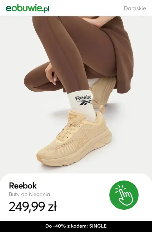 eobuwie.pl - gazetka promocyjna Buty sportowe do -40% – złap okazję! od piątku 07.11 do wtorku 11.11 - strona 4