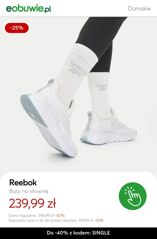 eobuwie.pl - gazetka promocyjna Buty sportowe do -40% – złap okazję! od piątku 07.11 do wtorku 11.11 - strona 6