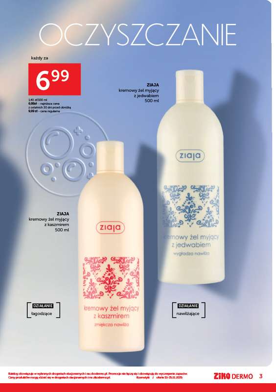 Ziko Dermo - gazetka promocyjna Urodowe must-have od czwartku 13.11 do wtorku 25.11 - strona 3