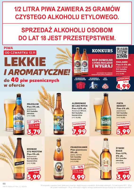 Kaufland - gazetka promocyjna Oferta Kaufland od czwartku 13.11 do środy 19.11 - strona 48