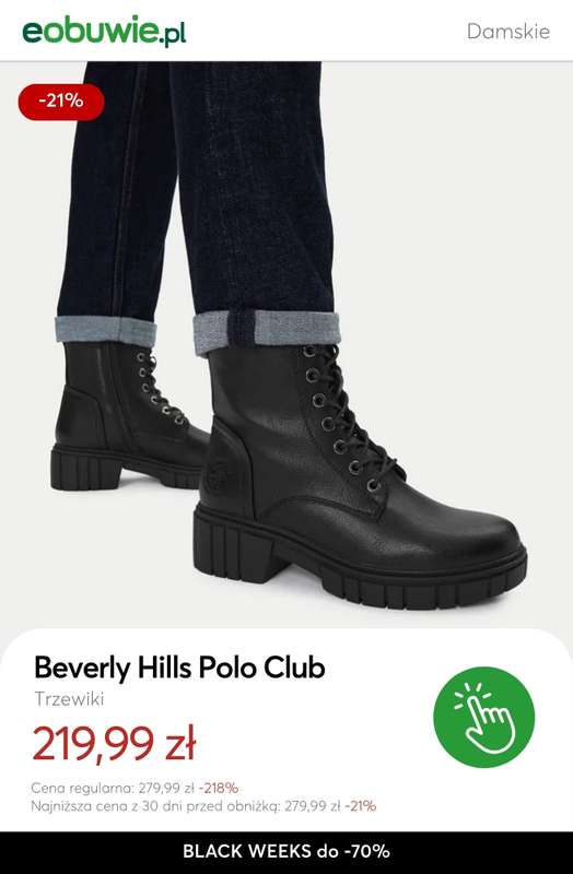 eobuwie.pl - gazetka promocyjna BLACK WEEKS do -70% od czwartku 13.11 do czwartku 27.11 - strona 3