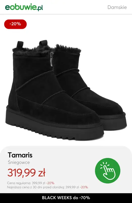 eobuwie.pl - gazetka promocyjna BLACK WEEKS do -70% od czwartku 13.11 do czwartku 27.11 - strona 12