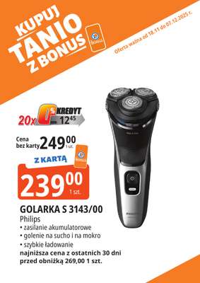 Leclerc - gazetka promocyjna Oferta E.Leclerc I Kupuj tanio z bonus od wtorku 18.11 do niedzieli 07.12 - strona 5