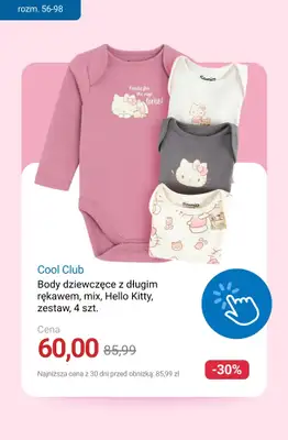 Smyk - gazetka promocyjna Wyprzedaż do -50% - jeszcze więcej modeli! od czwartku 13.11  - strona 5