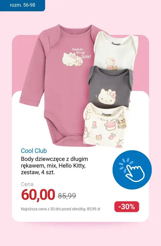 Smyk - gazetka promocyjna Wyprzedaż do -50% - jeszcze więcej modeli! od czwartku 13.11  - strona 5