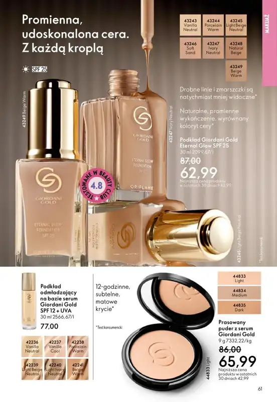 Oriflame - gazetka promocyjna Katalog 17/2025 od środy 03.12 do wtorku 23.12 - strona 61