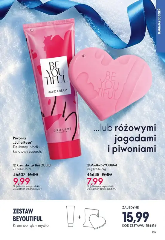 Oriflame - gazetka promocyjna Katalog 17/2025 od środy 03.12 do wtorku 23.12 - strona 159