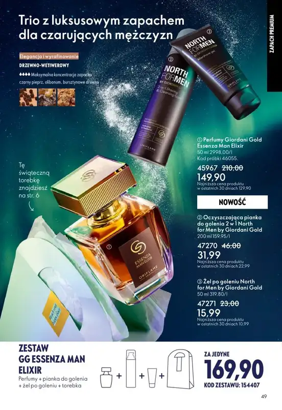 Oriflame - gazetka promocyjna Katalog 17/2025 od środy 03.12 do wtorku 23.12 - strona 49