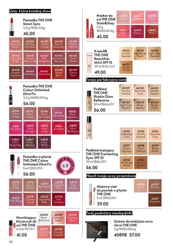 Oriflame - gazetka promocyjna Katalog 17/2025 od środy 03.12 do wtorku 23.12 - strona 82