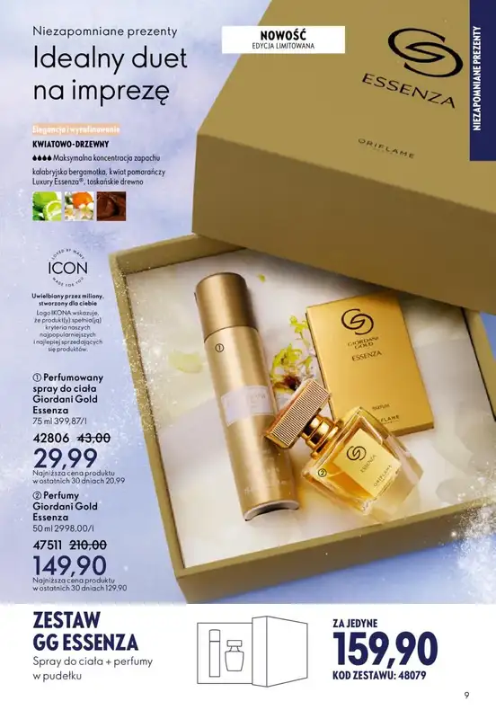 Oriflame - gazetka promocyjna Katalog 17/2025 od środy 03.12 do wtorku 23.12 - strona 9