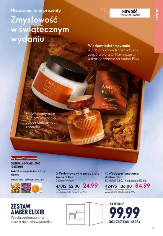 Oriflame - gazetka promocyjna Katalog 17/2025 od środy 03.12 do wtorku 23.12 - strona 31