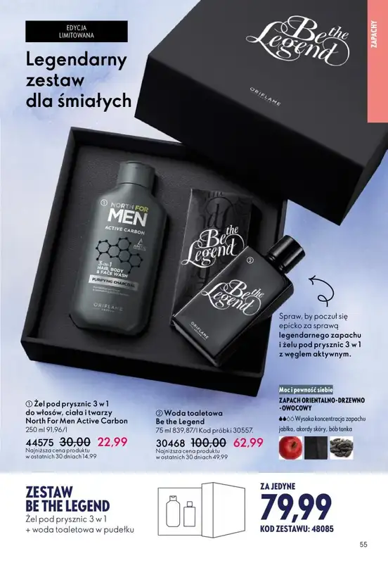 Oriflame - gazetka promocyjna Katalog 17/2025 od środy 03.12 do wtorku 23.12 - strona 55