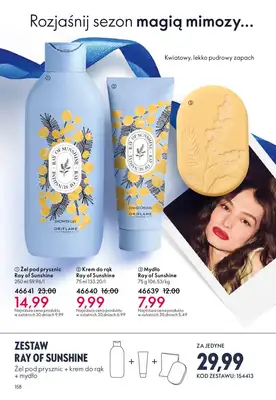 Oriflame - gazetka promocyjna Katalog 17/2025 od środy 03.12 do wtorku 23.12 - strona 158