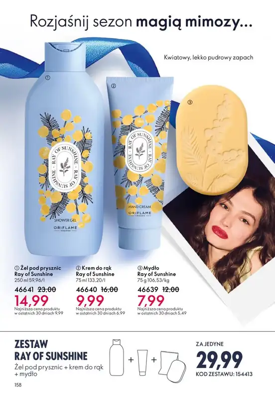 Oriflame - gazetka promocyjna Katalog 17/2025 od środy 03.12 do wtorku 23.12 - strona 158