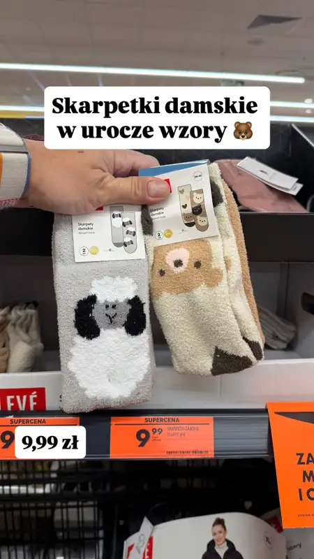 Biedronka - gazetka promocyjna Zakupowe Inspiracje - produkty do domu i dodatki modowe od piątku 14.11  - strona 12