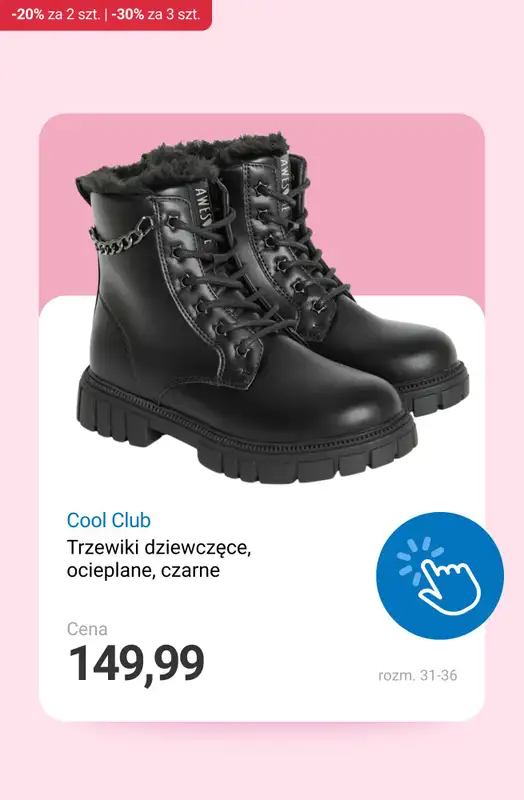 Smyk - gazetka promocyjna -20% przy zakupie 2 szt. lub -30% przy zakupie min. 3 szt. od piątku 14.11 do poniedziałku 17.11 - strona 12