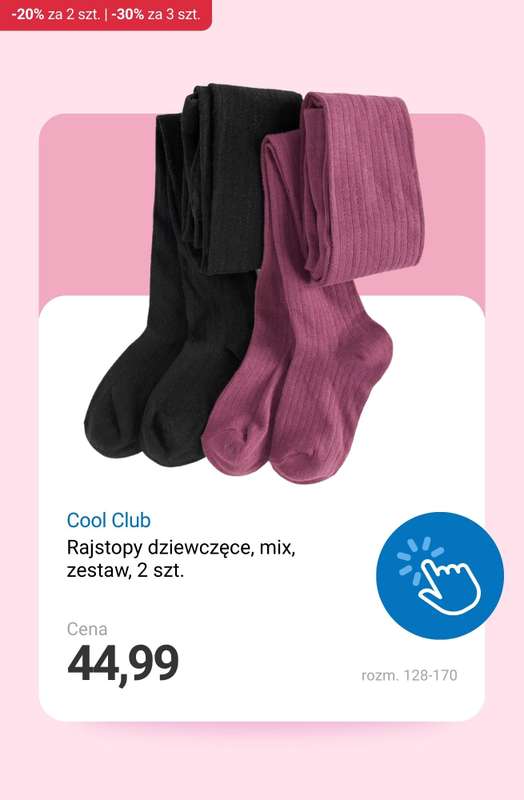 Smyk - gazetka promocyjna -20% przy zakupie 2 szt. lub -30% przy zakupie min. 3 szt. od piątku 14.11 do poniedziałku 17.11 - strona 9