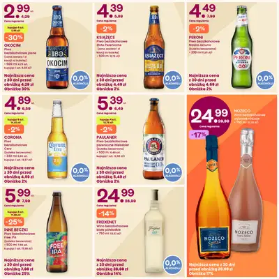 Frisco - gazetka promocyjna Gazetka od poniedziałku 17.11 do niedzieli 30.11 - strona 17