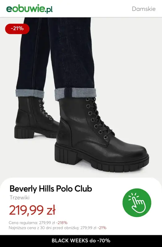 BLACK FRIDAY - gazetka promocyjna eobuwie | BLACK WEEKS do -70% od środy 19.11 do czwartku 27.11 - strona 3