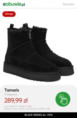 BLACK FRIDAY - gazetka promocyjna eobuwie | BLACK WEEKS do -70% od środy 19.11 do czwartku 27.11 - strona 12
