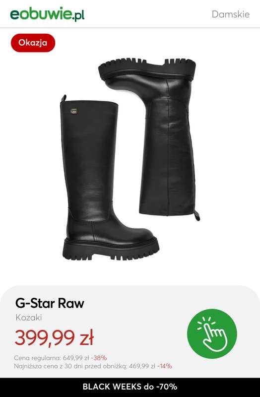 eobuwie.pl - gazetka promocyjna Do -70% KOZAKI damskie - złap okazję! od wtorku 18.11 do czwartku 27.11 - strona 12