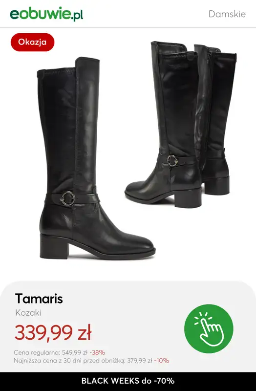 eobuwie.pl - gazetka promocyjna Do -70% KOZAKI damskie - złap okazję! od wtorku 18.11 do czwartku 27.11 - strona 7