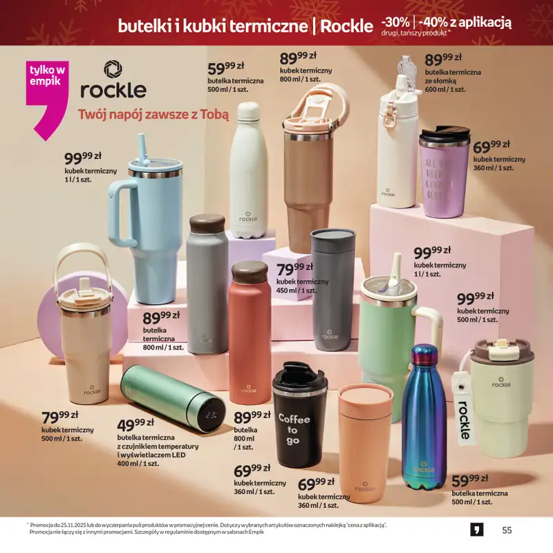 Empik - gazetka promocyjna Dekoracje - oferta świąteczna od piątku 21.11 do wtorku 25.11 - strona 12
