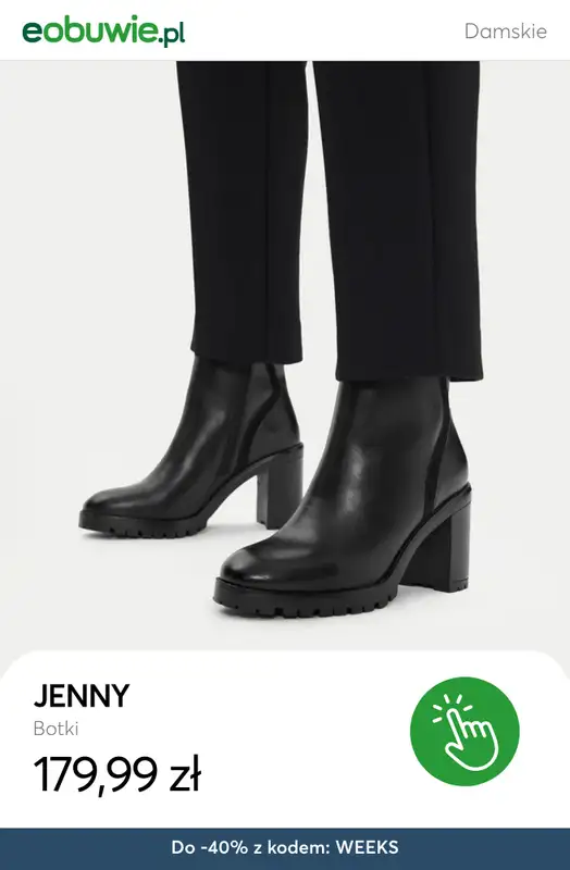 eobuwie.pl - gazetka promocyjna -20% obuwie & -40% torebki i plecaki od 239 zł od środy 19.11 do czwartku 27.11 - strona 3
