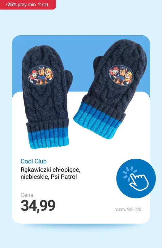 Smyk - gazetka promocyjna Kurtki, buty i akcesoria: -25% przy zakupie min. 2 szt. od środy 19.11 do czwartku 20.11 - strona 16