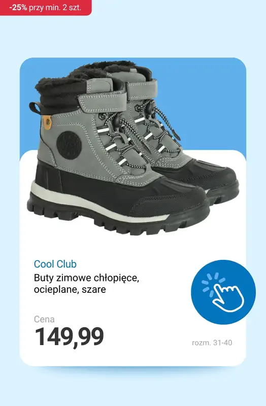 Smyk - gazetka promocyjna Kurtki, buty i akcesoria: -25% przy zakupie min. 2 szt. od środy 19.11 do czwartku 20.11 - strona 10