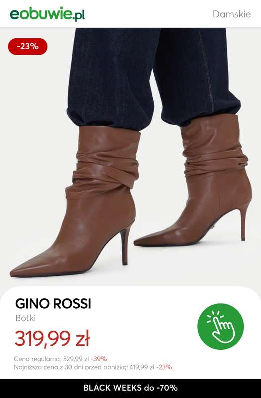 eobuwie.pl - gazetka promocyjna BLACK WEEKS do -70%: Więcej modeli, więcej rabatów! od czwartku 20.11 do czwartku 27.11 - strona 12