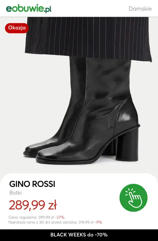 eobuwie.pl - gazetka promocyjna BLACK WEEKS do -70%: Więcej modeli, więcej rabatów! od czwartku 20.11 do czwartku 27.11 - strona 6