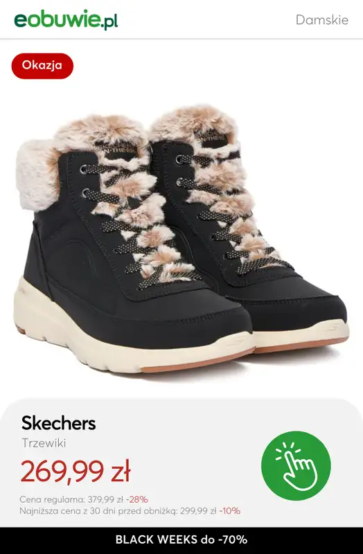 BLACK FRIDAY - gazetka promocyjna eobuwie | BLACK WEEKS do -70%: Więcej modeli, więcej rabatów! od czwartku 20.11 do czwartku 27.11 - strona 11
